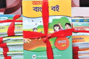 প্রাথমিকের সব পাঠ্যপুস্তক প্রস্তুত, মুদ্রণ হয়েছে সাড়ে ৮ কোটির বেশি বই