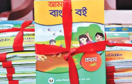 প্রাথমিকের সব পাঠ্যপুস্তক প্রস্তুত, মুদ্রণ হয়েছে সাড়ে ৮ কোটির বেশি বই