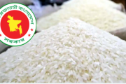 ভারত থেকে ৫০ হাজার টন সিদ্ধ চাল কিনবে সরকার