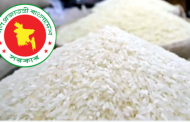 ভারত থেকে ৫০ হাজার টন সিদ্ধ চাল কিনবে সরকার