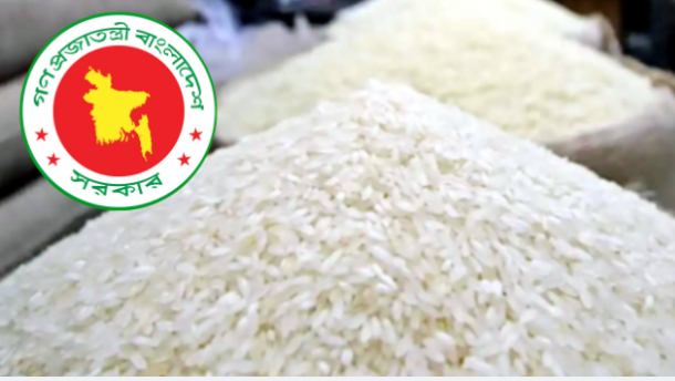 ভারত থেকে ৫০ হাজার টন সিদ্ধ চাল কিনবে সরকার