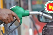 সব ধরনের জ্বালানি তেলের দাম বাড়লো