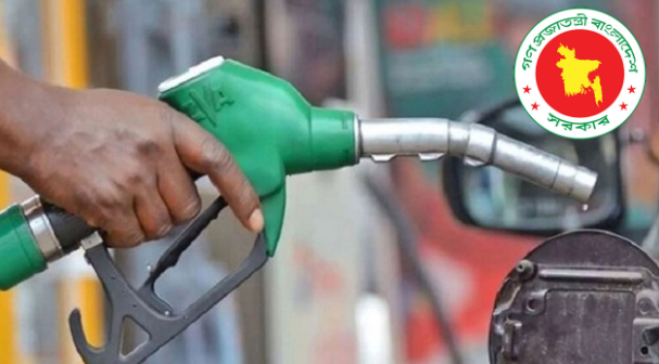 সব ধরনের জ্বালানি তেলের দাম বাড়লো