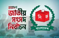 ভোট থেকে সরে দাঁড়ালেন ৩০৫ জন, প্রতীক নিয়ে প্রার্থীরা মাঠে নামছে আজ