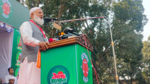 আমরা কারো রক্ত চক্ষুকে ভয় করি না : ডা. শফিকুর রহমান