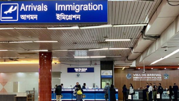 বাংলাদেশে জাতীয় সংসদ নির্বাচন অন-অ্যারাইভাল ভিসা স্থগিত : নাগ‌রিকদের যে বার্তা দিল ভুটান-মালদ্বীপ