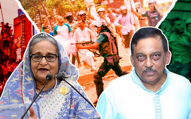 শেখ হাসিনার আমৃত্যু কারাদণ্ডের মামলা আপিলের কার্যতালিকায়