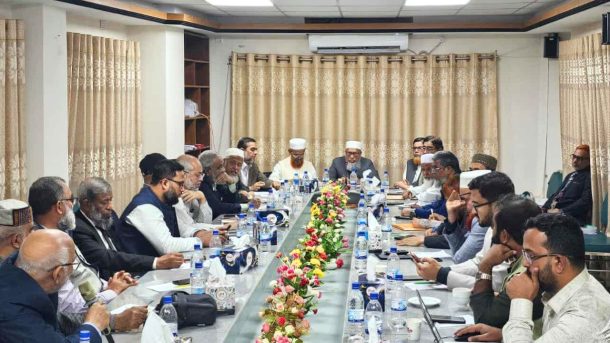 জামায়াতের জাতীয় নির্বাচন পরিচালনা কমিটির বৈঠক অনুষ্ঠিত