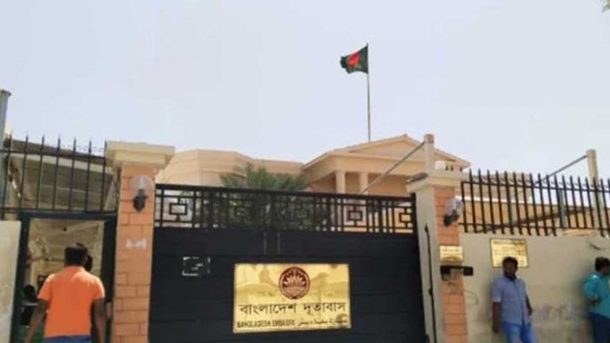 ইউরোপ-যুক্তরাষ্ট্রে পাঠানোর নামে প্রতারণা কাতার প্রবাসীদের সতর্ক করল দূতাবাস