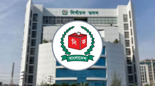 প্রতীক বরাদ্দ বুধবার, প্রচারণা শুরু বৃহস্পতিবার