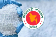৩০ হাজার টন ইউরিয়া সার কিনবে সরকার