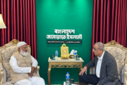 জামায়াত আমিরের সঙ্গে ফিলিস্তিনের রাষ্ট্রদূতের সাক্ষাৎ
