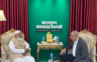 জামায়াত আমিরের সঙ্গে ফিলিস্তিনের রাষ্ট্রদূতের সাক্ষাৎ