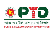 ডাক ও টেলিযোগাযোগ বিভাগের শ্বেতপত্র প্রকাশ