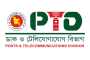 ডাক ও টেলিযোগাযোগ বিভাগের শ্বেতপত্র প্রকাশ