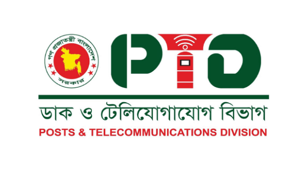 ডাক ও টেলিযোগাযোগ বিভাগের শ্বেতপত্র প্রকাশ