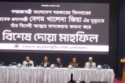 খালেদা জিয়া ছিলেন দেশের সব সংকটে মানুষের আশা-আকাঙ্ক্ষার প্রতীক