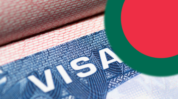 বাংলাদেশিদের ভিসা দেওয়া বন্ধ করে দিচ্ছে যুক্তরাষ্ট্র