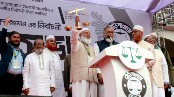 সবার জন্য ইনসাফ, বেসরকারি ট্যাক্সের নামে চাঁদাবাজি আর চলবে না