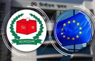 নির্বাচনের প্রস্তুতি দেখ‌তে ইইউর প্রধান পর্যবেক্ষক ঢাকায় আসছেন