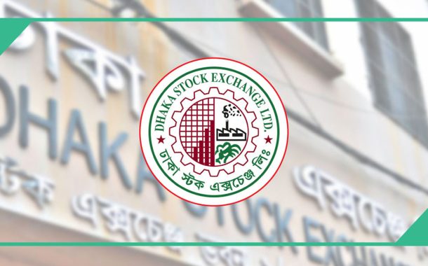 ৪ দিন পর শেয়ারবাজারে লেনদেন শুরু হচ্ছে আজ