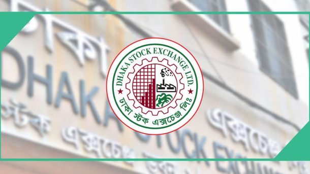 ৪ দিন পর শেয়ারবাজারে লেনদেন শুরু হচ্ছে আজ