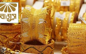 বাড়ল সোনার দাম