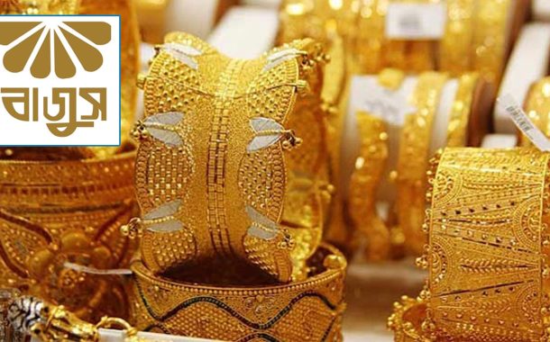 বাড়ল সোনার দাম