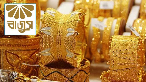 বাড়ল সোনার দাম