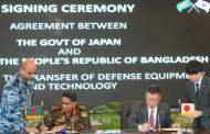 প্রতিরক্ষা সরঞ্জাম ও প্রযুক্তি হস্তান্তরে বাংলাদেশ-জাপান চুক্তি