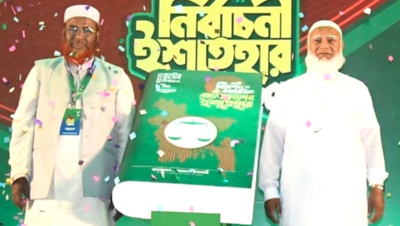 জামায়াতের ইশতেহার : লক্ষ্য শক্তিশালী প্রতিরক্ষা ও বৈশ্বিক মর্যাদা