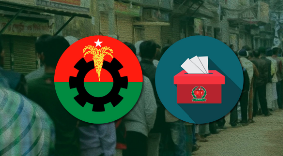 শুক্রবার নির্বাচনী ইশতেহার ঘোষণা করবে বিএনপি