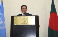 জাতিসংঘে বাংলাদেশ স্থায়ী মিশনে স্বাধীনতা দিবস উদযাপন
