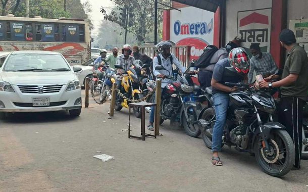 জ্বালানি তেলের জন্য সকালেই দীর্ঘ লাইন, মিলছে নির্দিষ্ট পরিমাণে