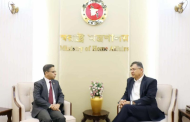 স্বরাষ্ট্রমন্ত্রীর সঙ্গে ভারতের হাইকমিশনারের বৈঠক
