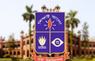 ৯ মার্চ থেকে ঢাবির সব ক্লাস-পরীক্ষা বন্ধ