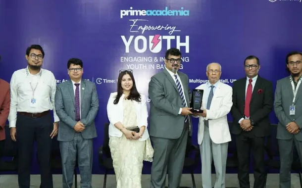 উত্তরা ইউনিভার্সিটি ও প্রাইম ব্যাংকের ফাইন্যান্সিয়াল লিটারেসি সেমিনার