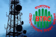 টেলিকম সেবা সচল রাখতে অংশীজনদের সঙ্গে বসছে বিটিআরসি