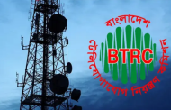 টেলিকম সেবা সচল রাখতে অংশীজনদের সঙ্গে বসছে বিটিআরসি