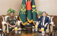 সেনাপ্রধানের সঙ্গে তুরস্কের রাষ্ট্রদূতের সাক্ষাৎ