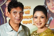 ওটিটিতে আসছে ‘বনলতা এক্সপ্রেস’