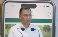 ভূমি সেবা পেতে আর দুর্নীতির শিকার হতে হবে না : প্রধানমন্ত্রী