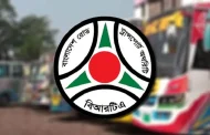 টানা ৮ ঘণ্টার বেশি গণপরিবহন চালালে লাইসেন্স বাতিলের হুঁশিয়ারি বিআরটিএর