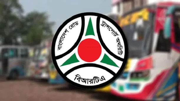 টানা ৮ ঘণ্টার বেশি গণপরিবহন চালালে লাইসেন্স বাতিলের হুঁশিয়ারি বিআরটিএর