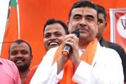 পশ্চিমবঙ্গে নিরঙ্কুশ সংখ্যাগরিষ্ঠতা অর্জন, সরকার গঠন করছে বিজেপি