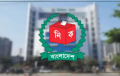 সংসদ নির্বাচন ও গণভোটের চ্যালেঞ্জ শনাক্তে কক্সবাজারে যাচ্ছে ইসি