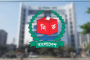 সংসদ নির্বাচন ও গণভোটের চ্যালেঞ্জ শনাক্তে কক্সবাজারে যাচ্ছে ইসি