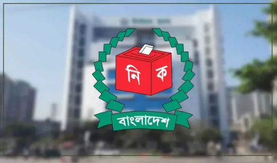 সংসদ নির্বাচন ও গণভোটের চ্যালেঞ্জ শনাক্তে কক্সবাজারে যাচ্ছে ইসি