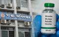 হাম ও উপসর্গে আরো ১১ শিশুর মৃত্যু, মোট ৪০৯