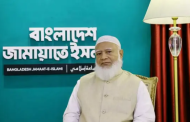 শুক্রবার রংপুর সফরে যাচ্ছেন বিরোধীদলীয় নেতা